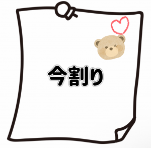 さゆり