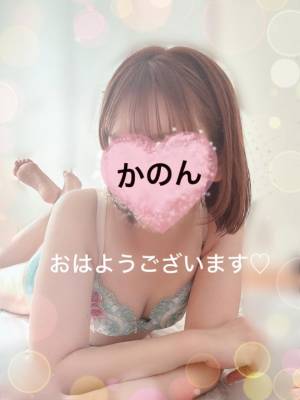 かのん
