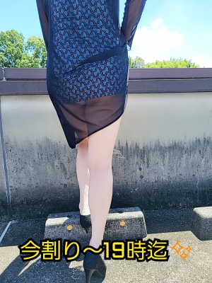 ほなみ