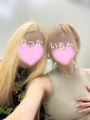 冬月いちか