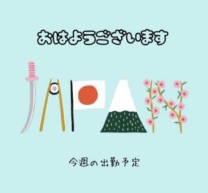 まゆみ
