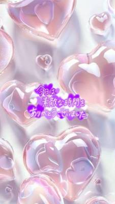 まな