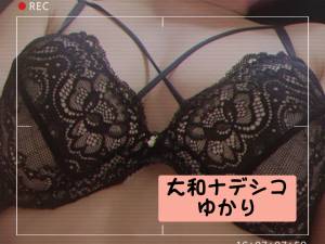 ゆかり