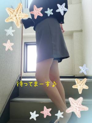 わか