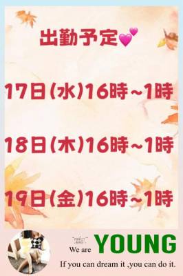 まなか