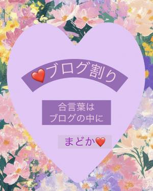 まどか