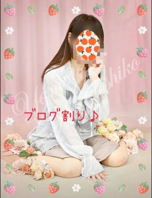 わか