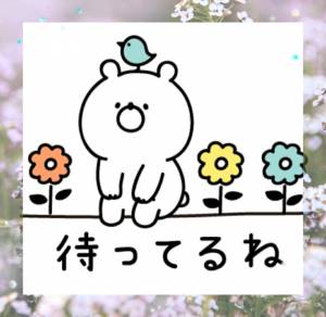 わか