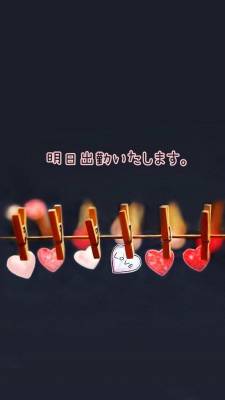 まゆみ