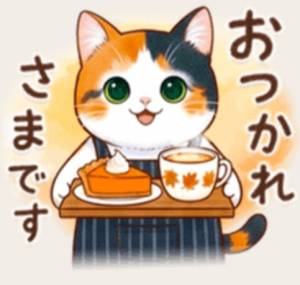 ゆかり