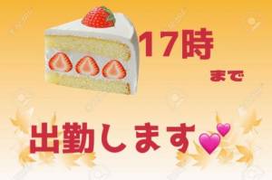 まなか