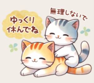 ゆかり
