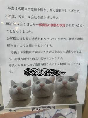 まゆみ