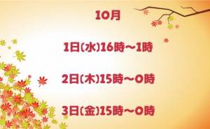 まなか