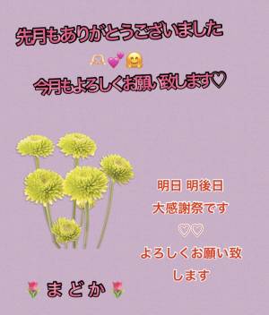 まどか
