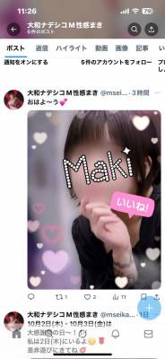 七瀬まき