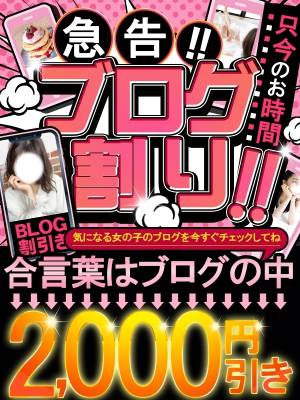 ほなみ