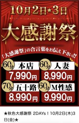 桜木あい