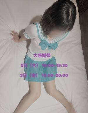 ここな