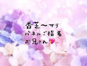 ひかる