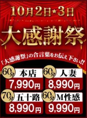 まなか