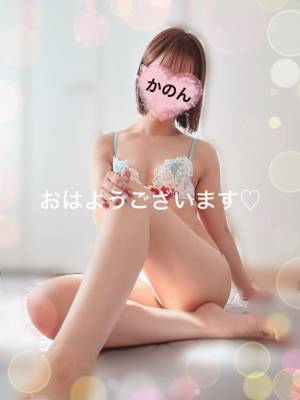 かのん