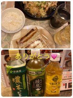 れみ