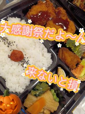 えりか