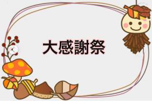 さゆり