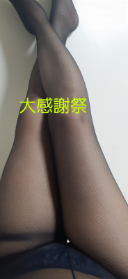 まみこ