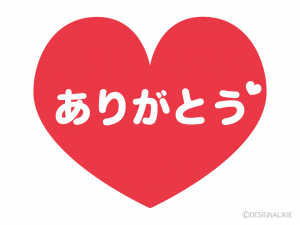 あずさ