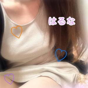 はるな