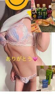 れみ