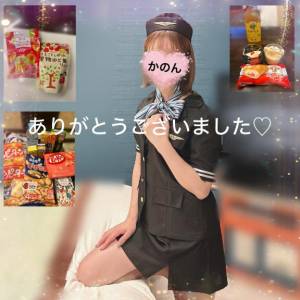 かのん