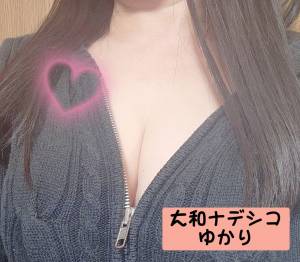 ゆかり