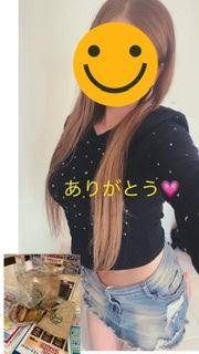れみ