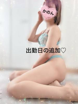 かのん
