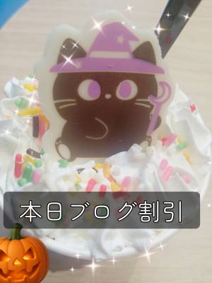 えりか
