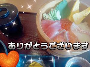 えりか