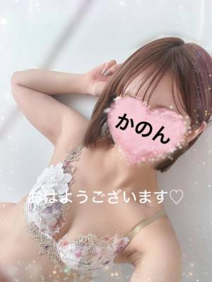 かのん