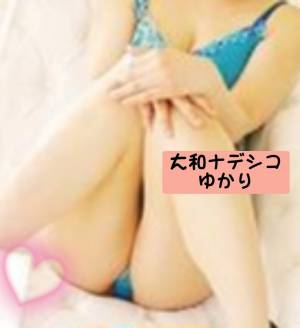 ゆかり