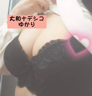 ゆかり