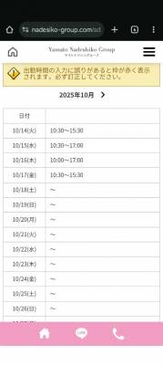 あき