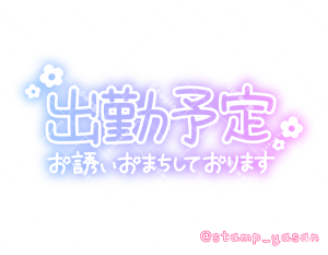 ほなみ