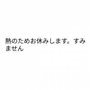 あき
