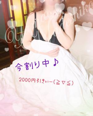 わか