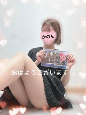 かのん