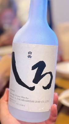 如月りお