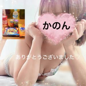 かのん