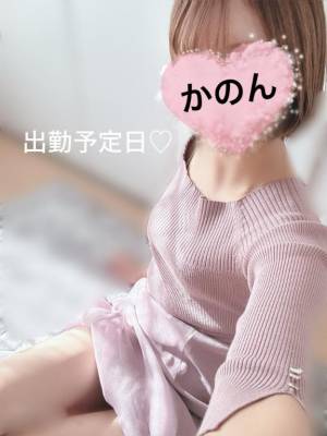 かのん